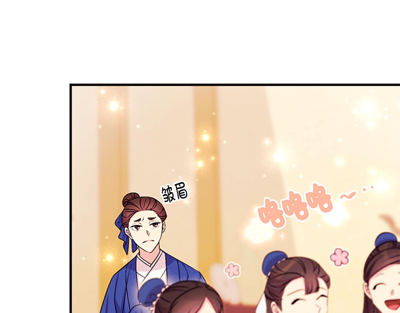 第79话 陛下同去64