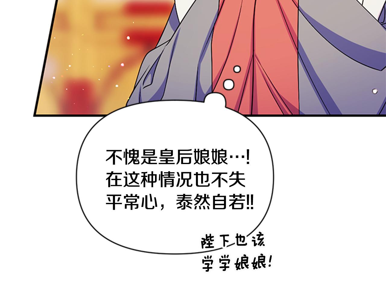 第58话 主动出击28