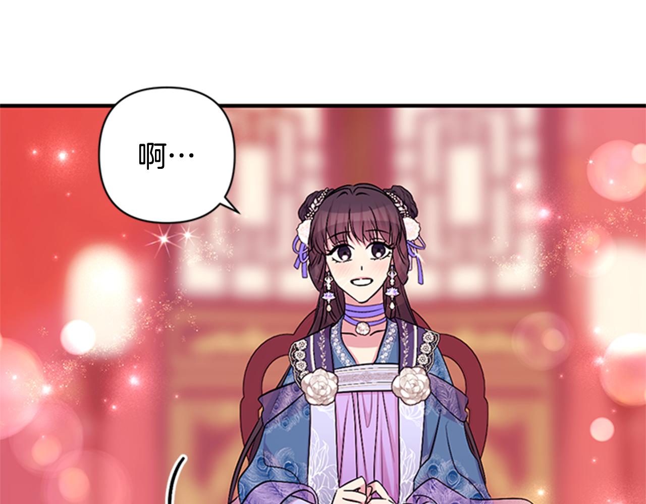 第63话 宠妃突访93