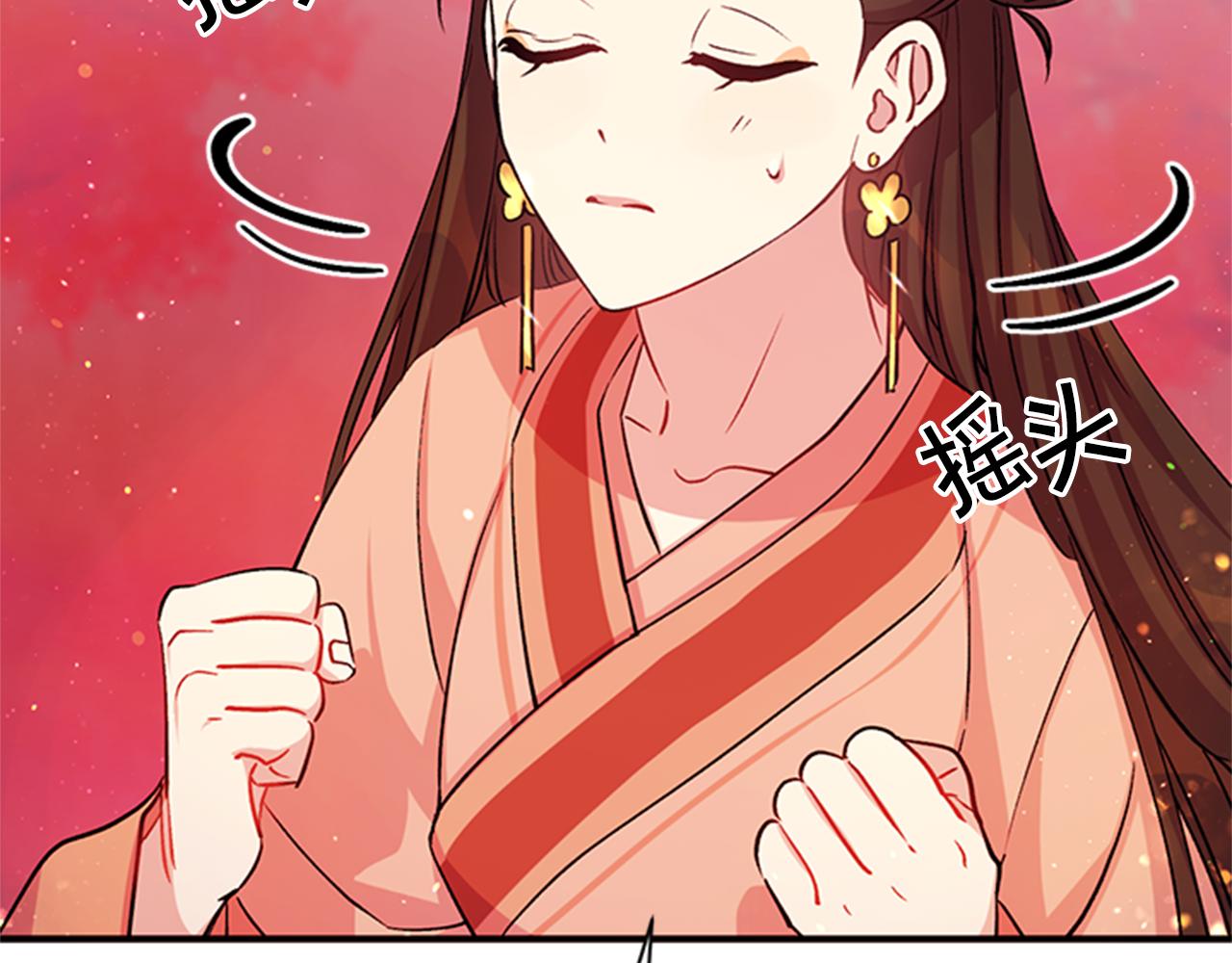 第44话 有名的道士73