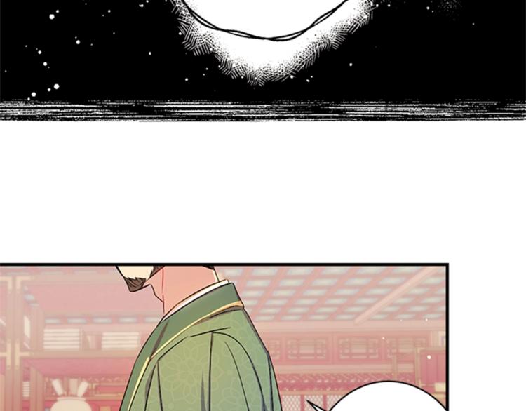 第31话 爲父之心45