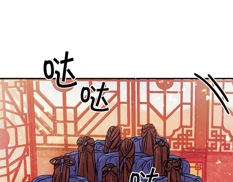 第40话 皇上的怀抱106