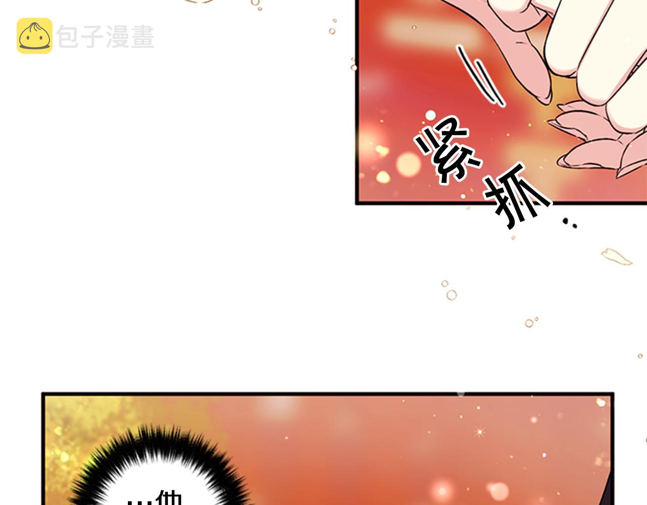 第53话 心惊胆战的约会39