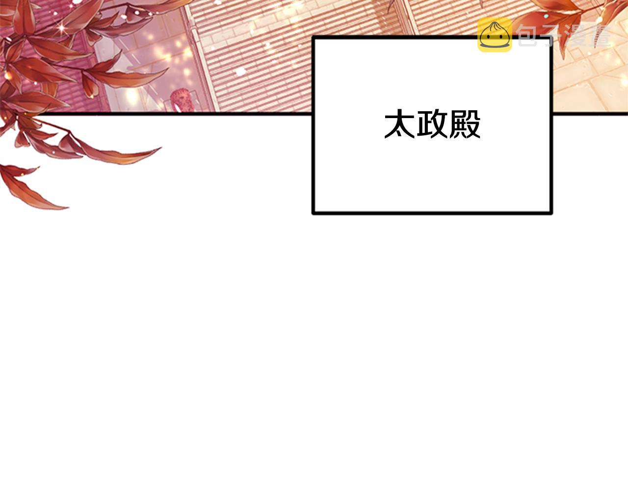 第64话 想念皇后5
