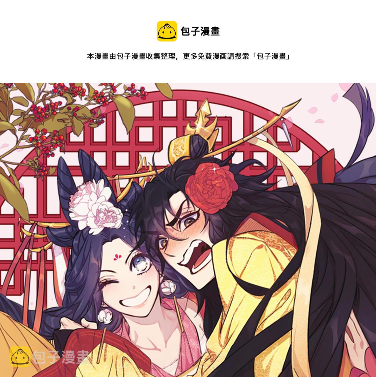 第49话 馨予...0