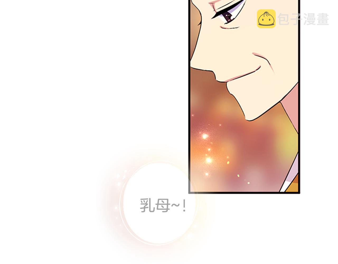 第83话 糖葫芦6