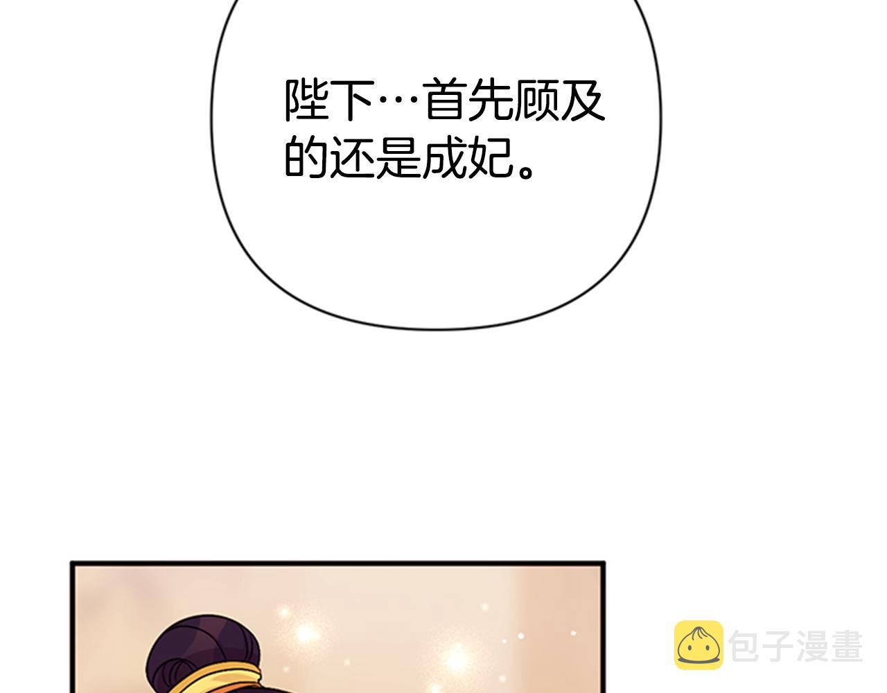 第80话 变装37