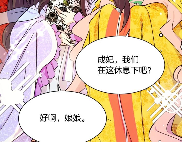 第8话 看见你，就不痛了114
