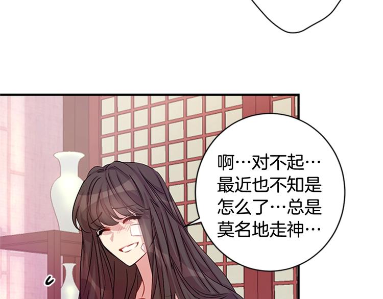 第30话 该相信谁？17