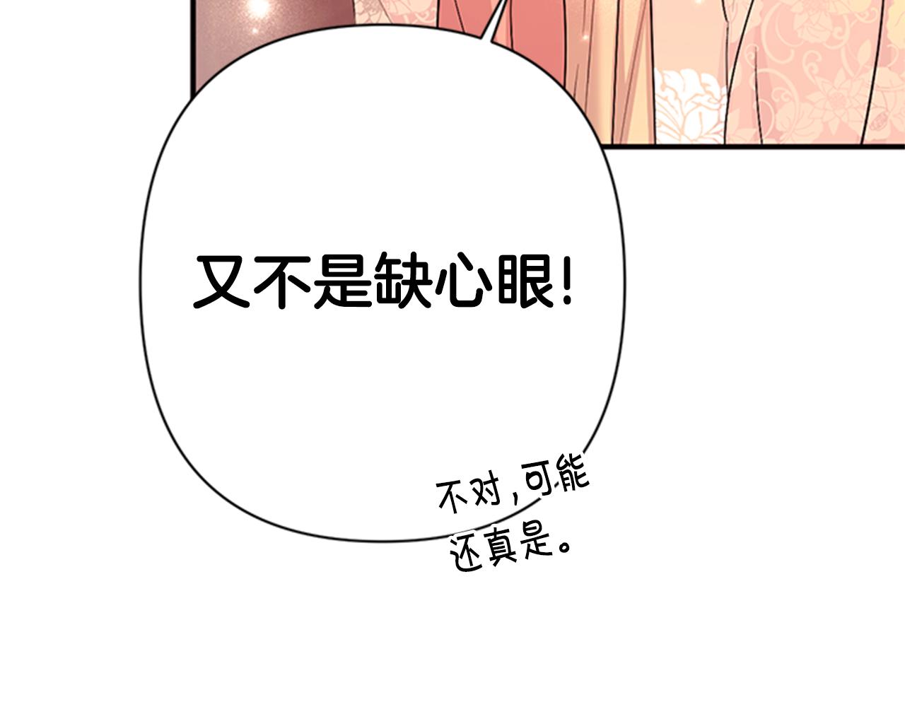 第84话 教训108