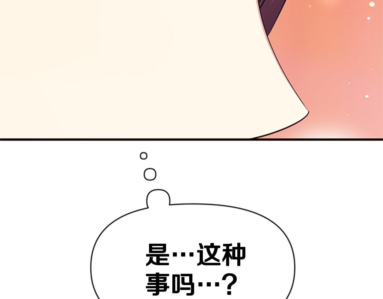 第63话 宠妃突访30