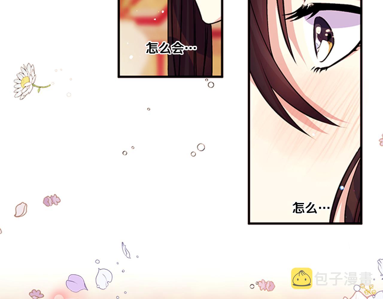 第51话 看呆了109