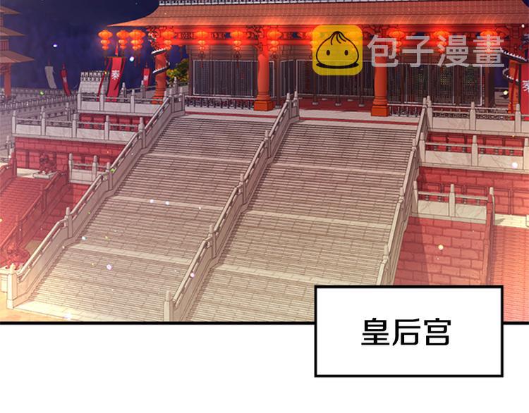 第35话 夜晚偶遇4