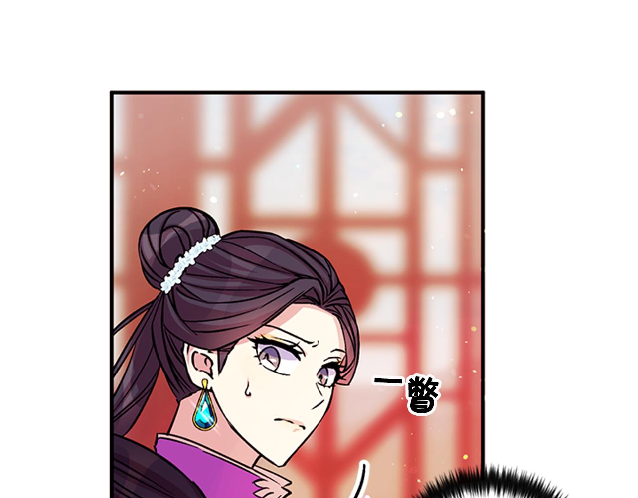 第50话 陛下亲临36