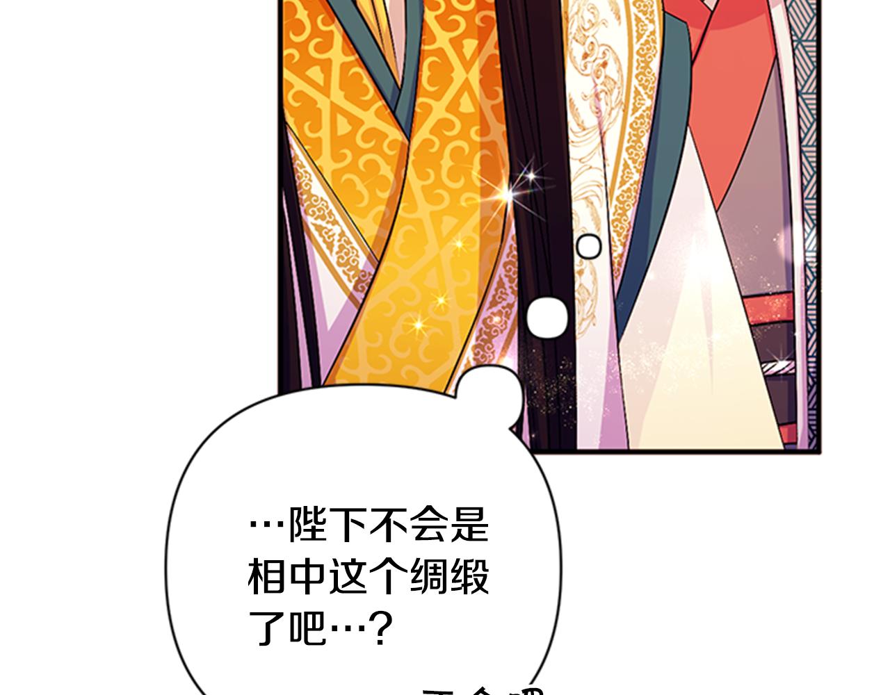 第69话 甜甜蜜蜜115