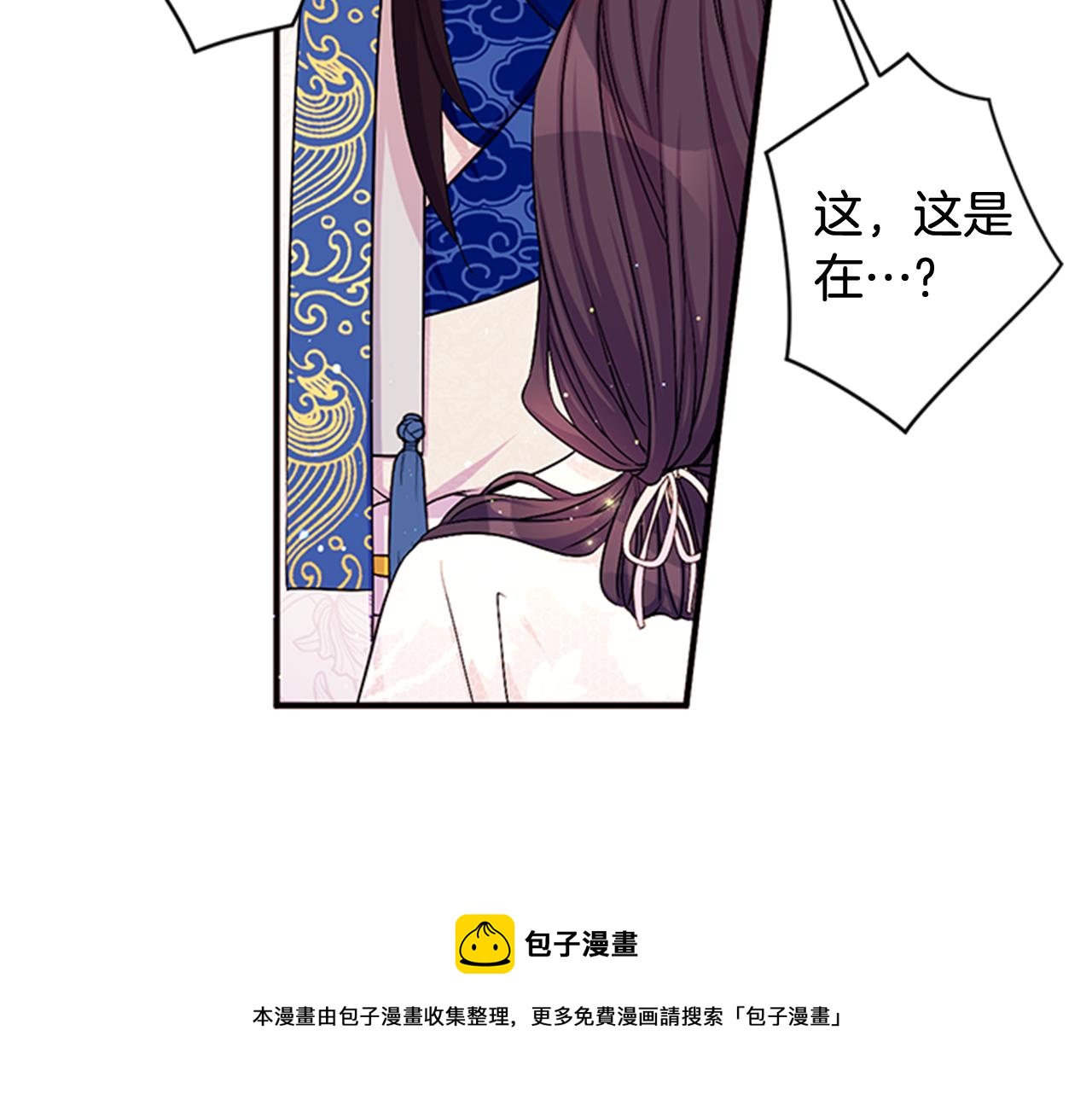 第67话 撩皇帝44