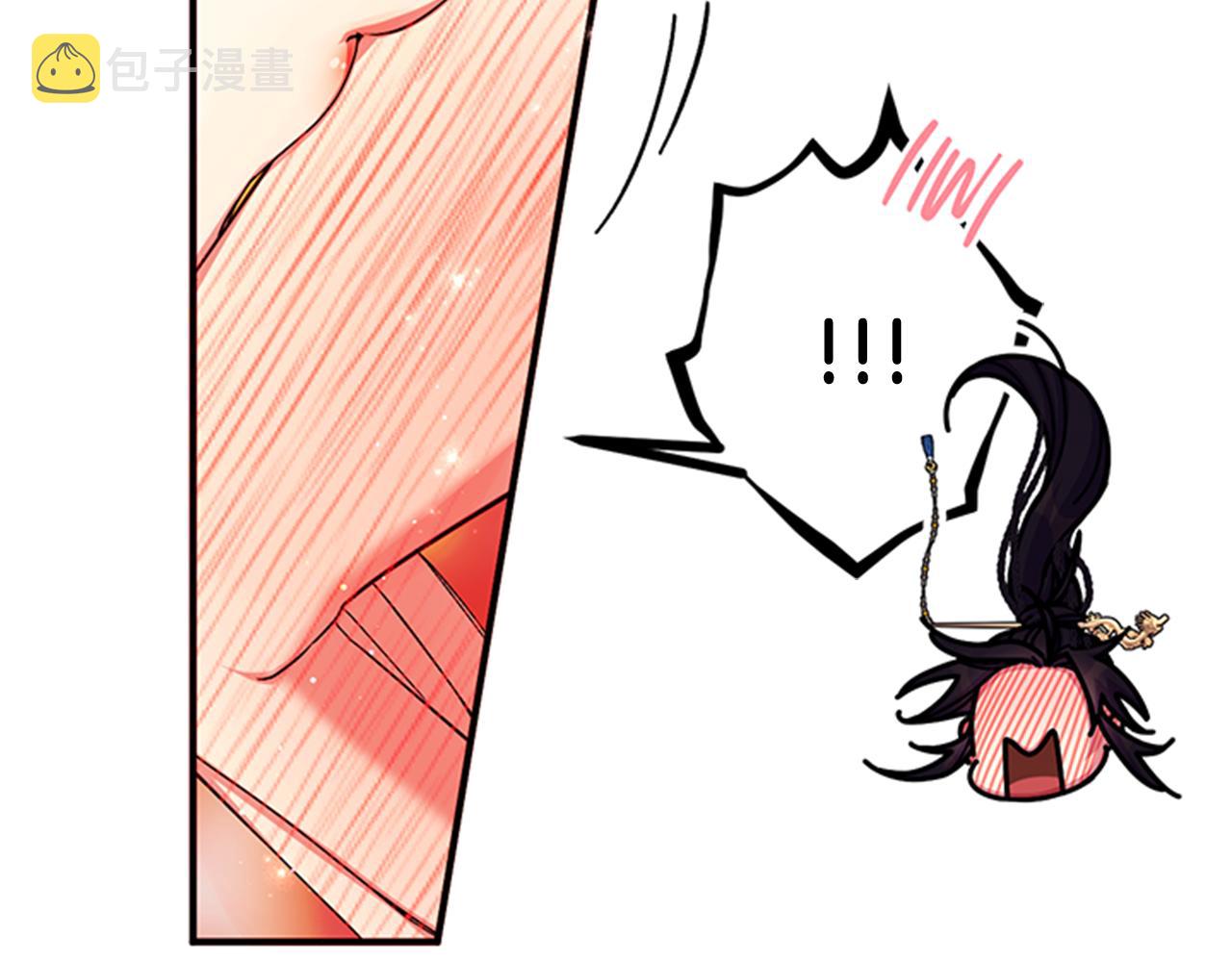 第67话 撩皇帝106