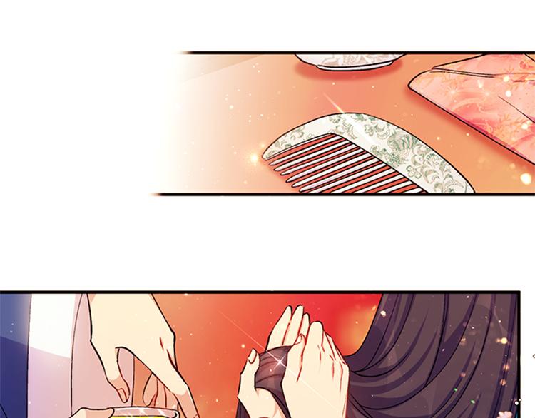 第40话 皇上的怀抱56