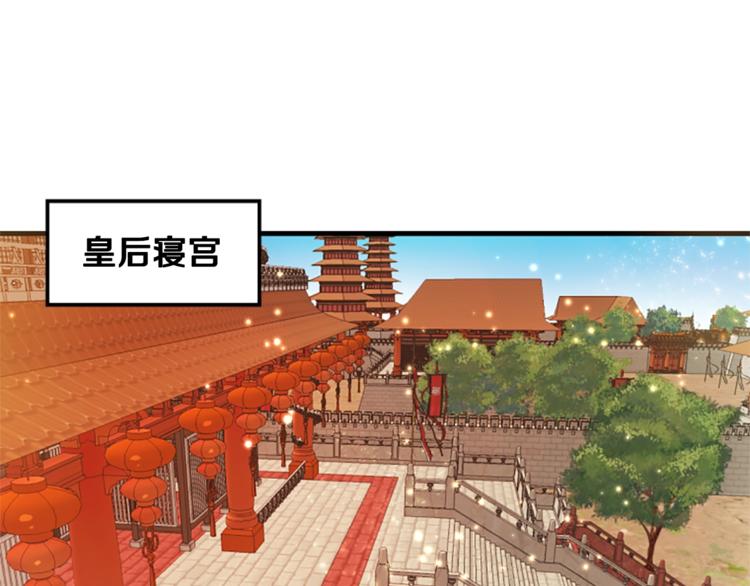 第4话 朕从未牵挂你70