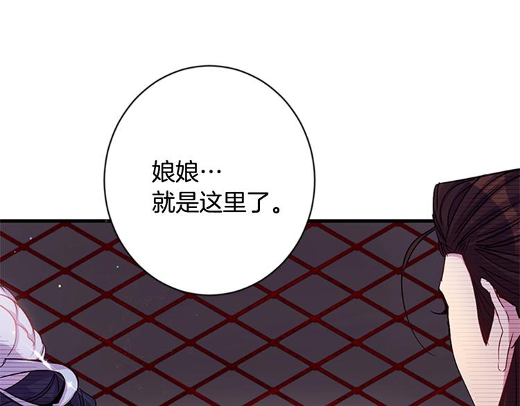 第29话 调查审讯54