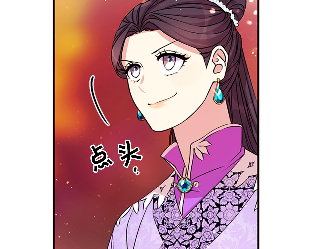 第47话 神神秘秘37