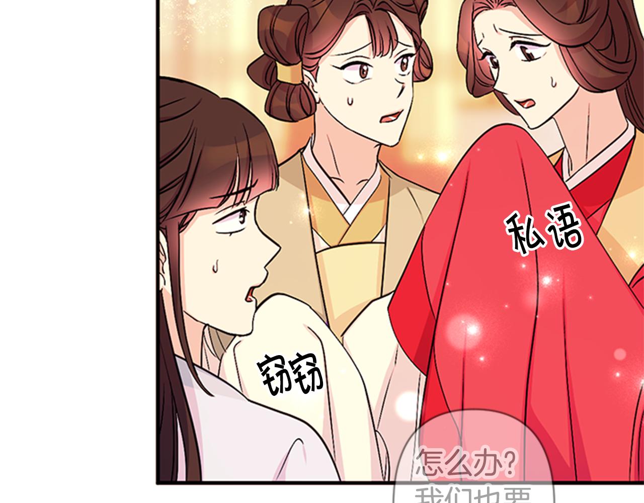 第81话 动怒16