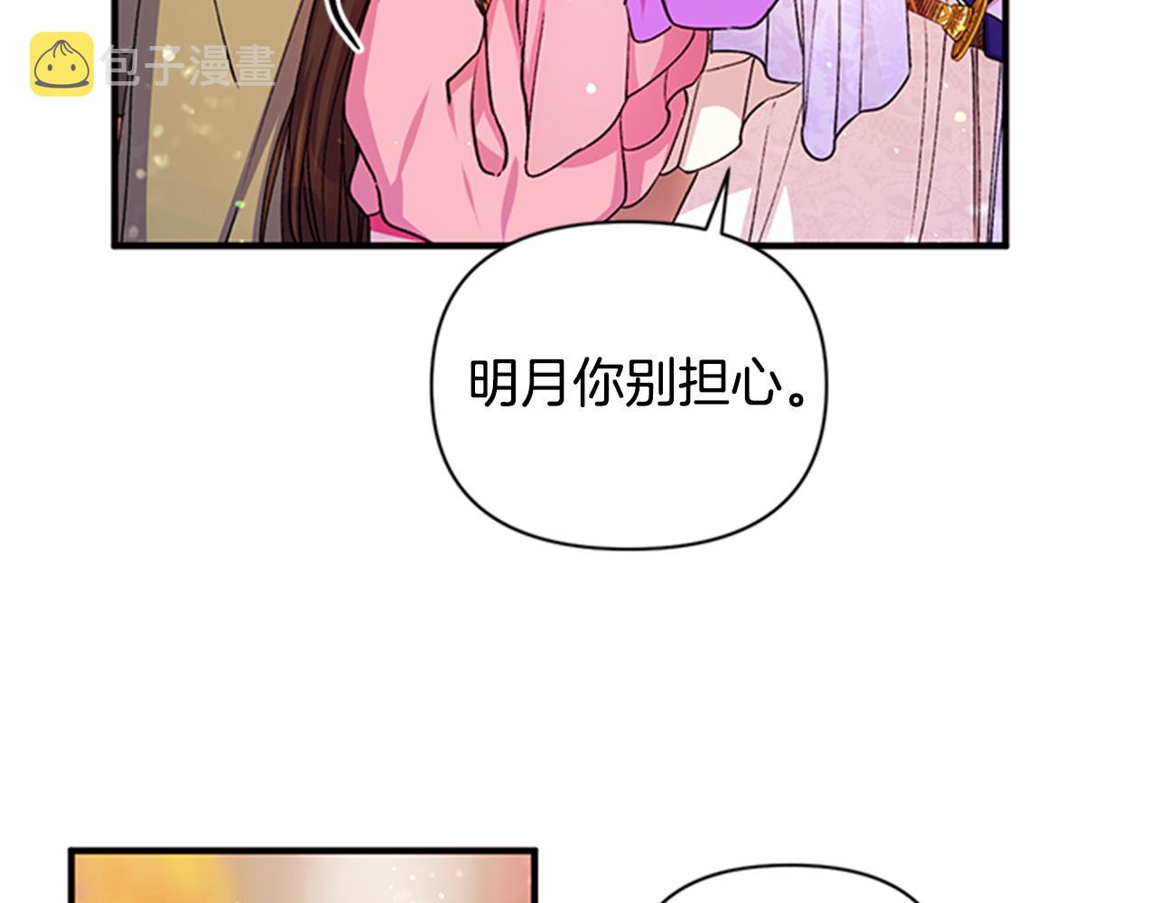 第47话 神神秘秘11