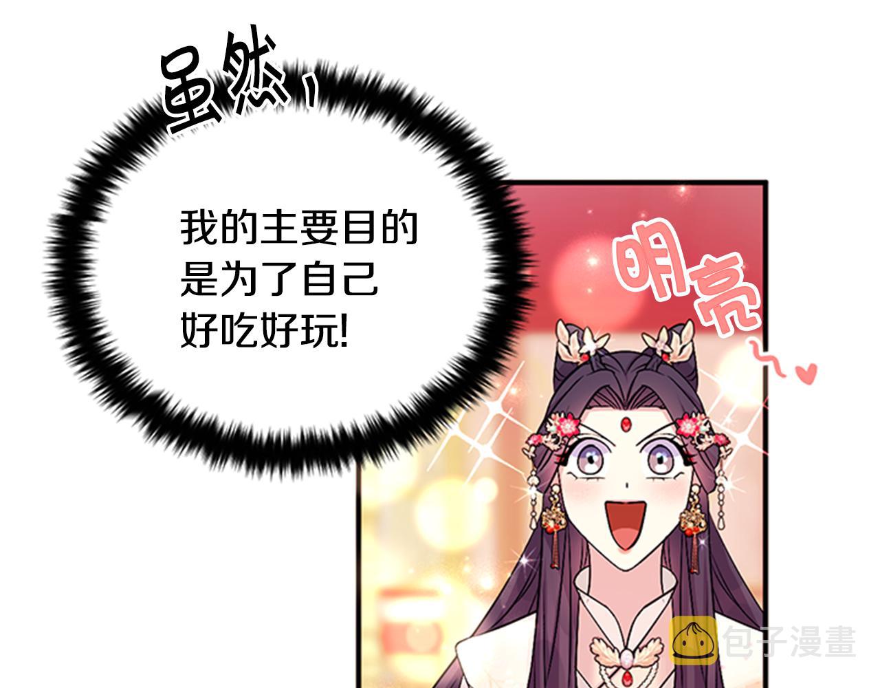 第78话 燃灯节99