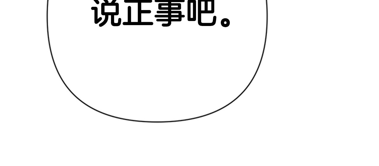 第79话 陛下同去42