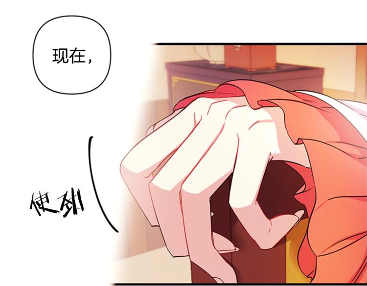 第32话 现场调查！83