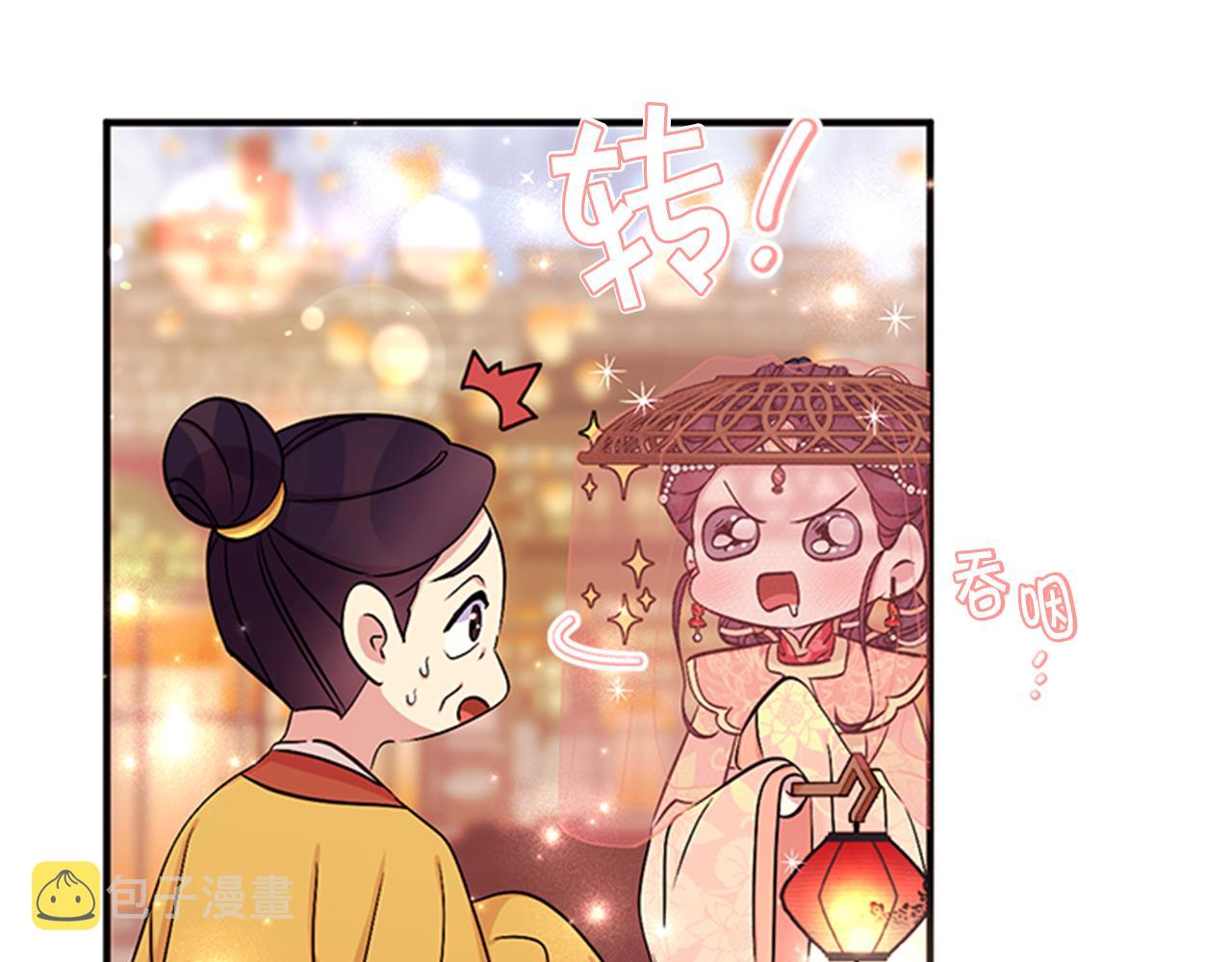 第82话 热闹85