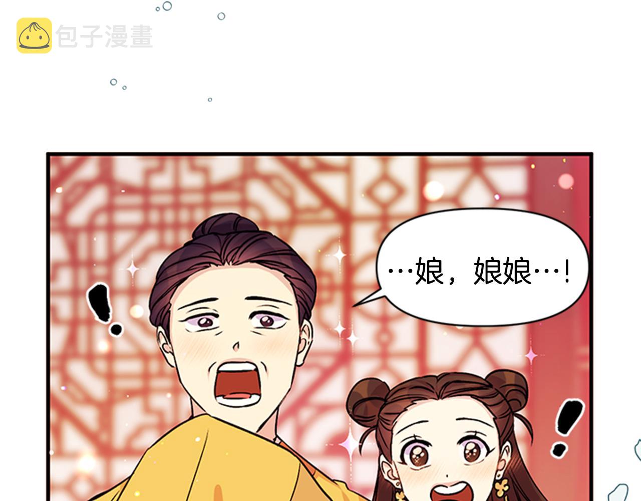 第51话 看呆了60