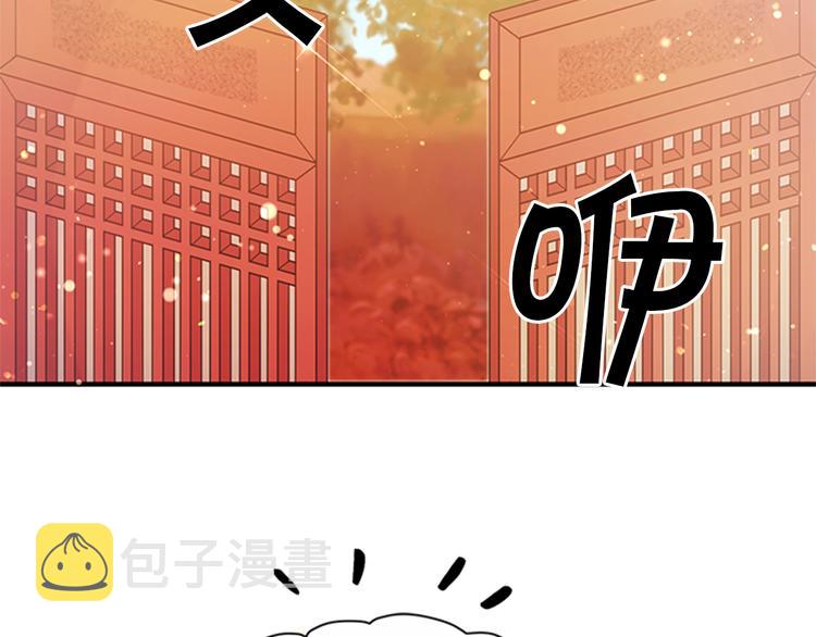 第38话 皇帝的赏赐84