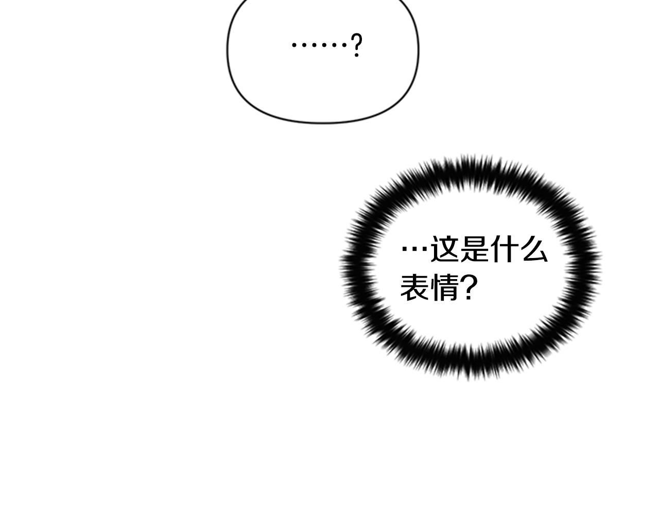 第52话 套路皇帝30