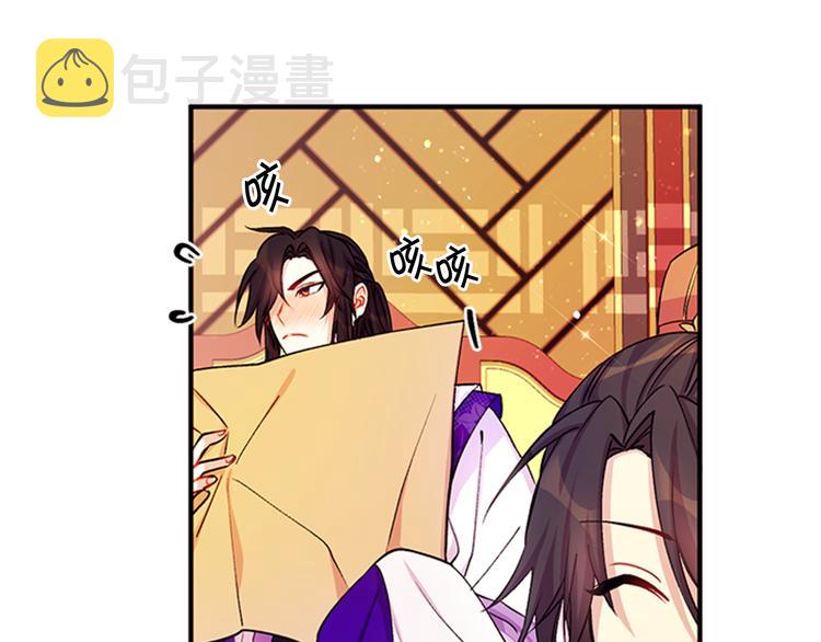 第37话 找到犯人了83