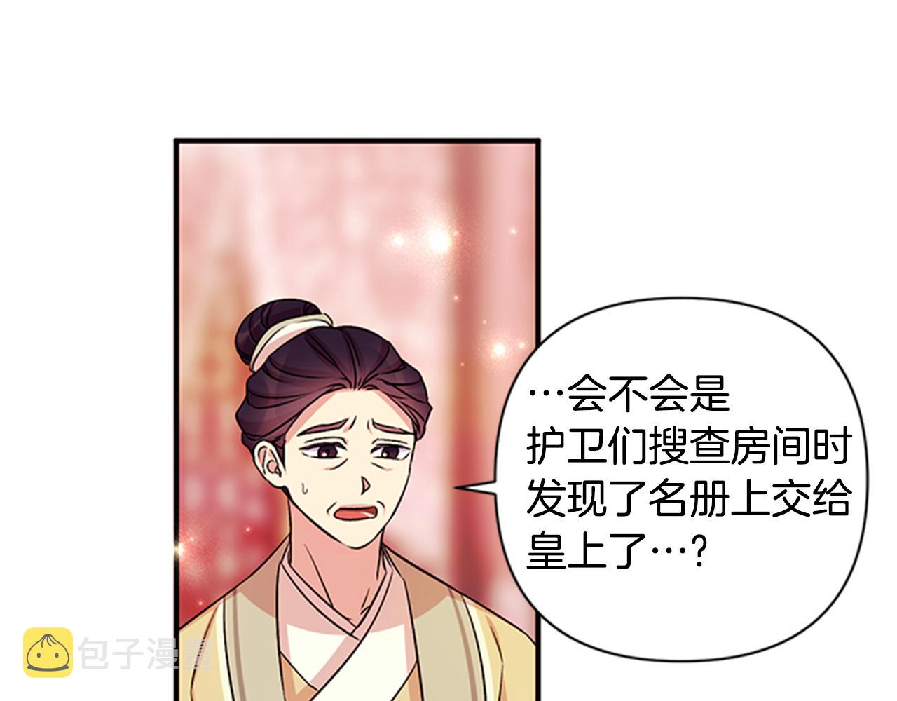 第55话 社死现场108