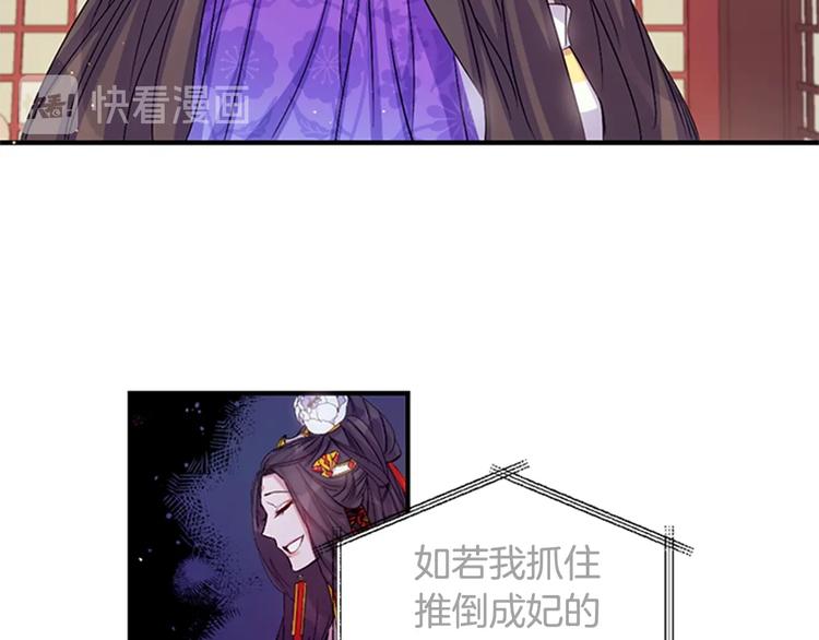 第30话 该相信谁？29