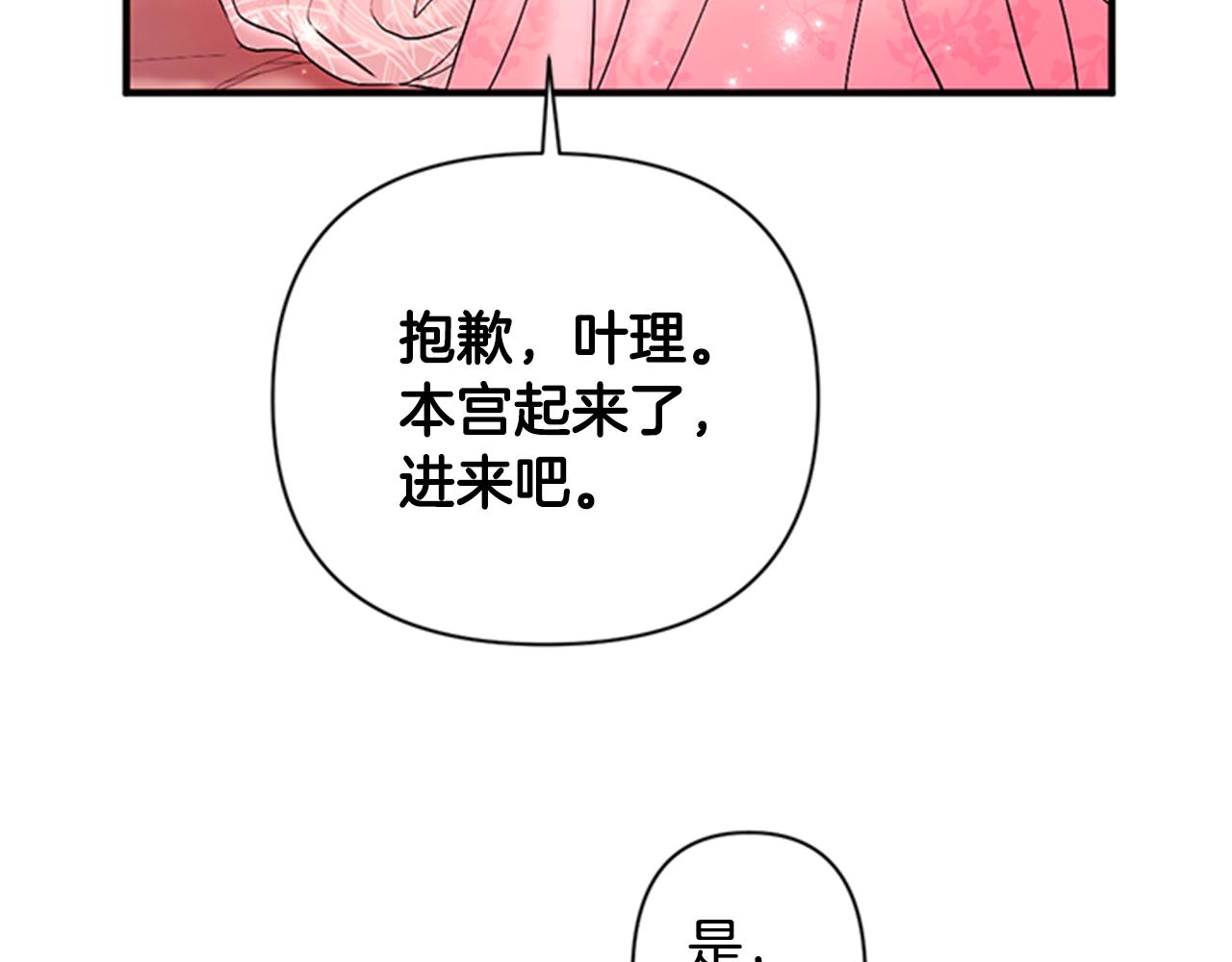 第78话 燃灯节11