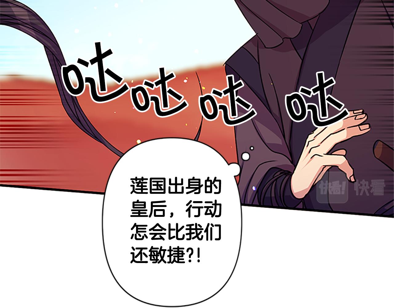 第49话 馨予...16
