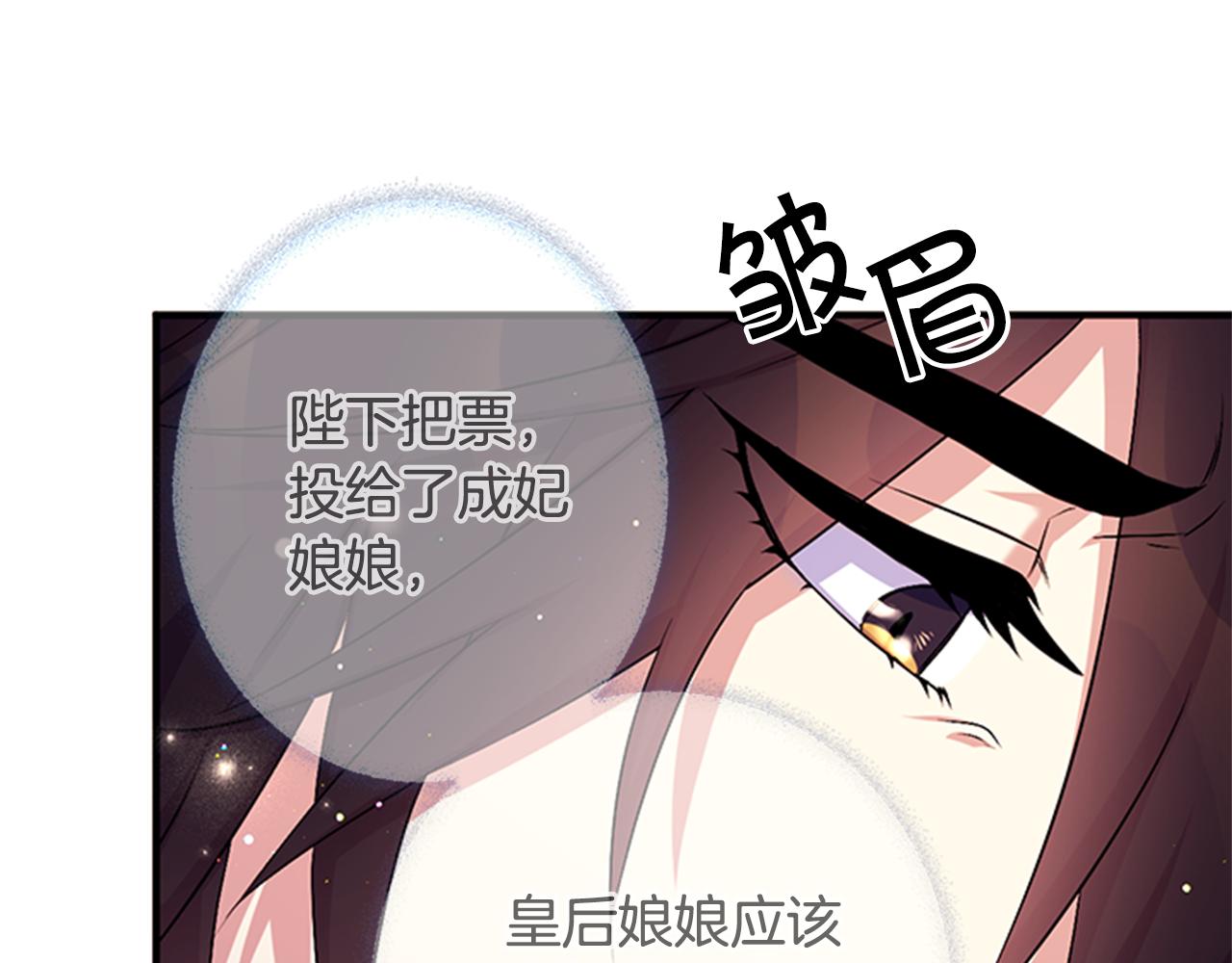 第75话 乌龙54