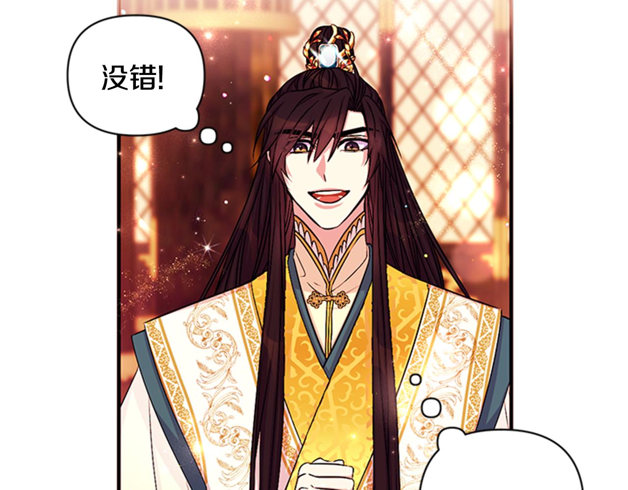 第69话 甜甜蜜蜜88