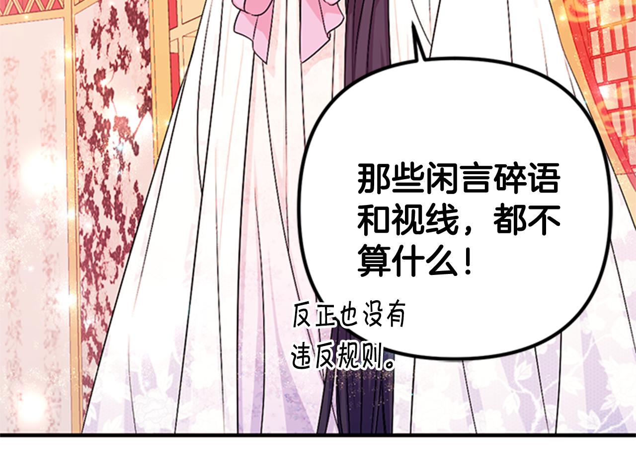 第68话 情诗95