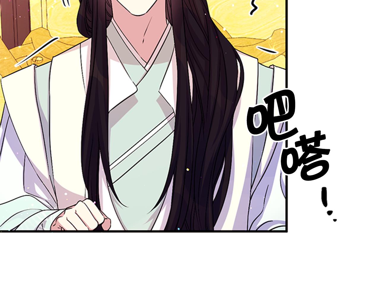 第58话 主动出击83