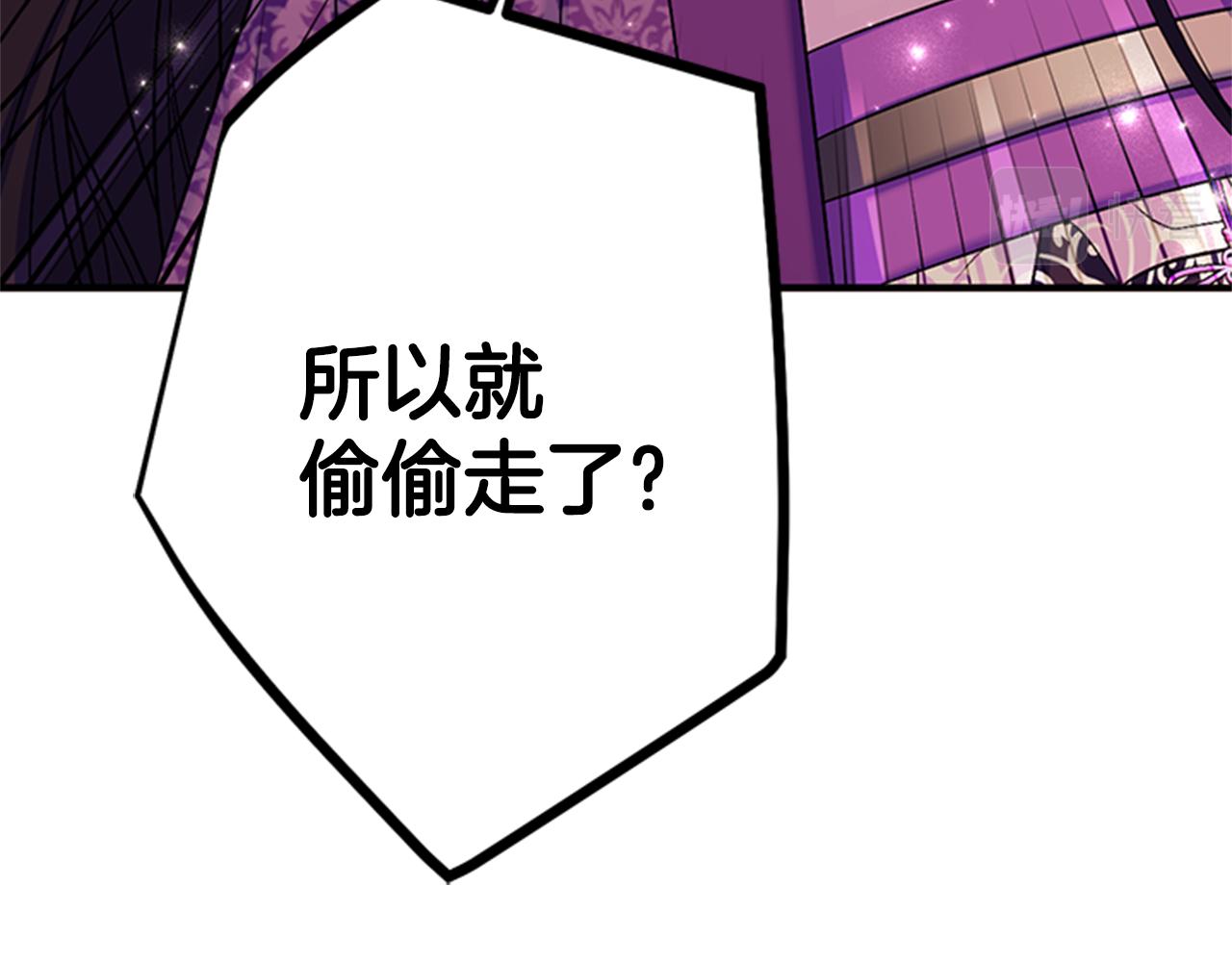 第81话 动怒70