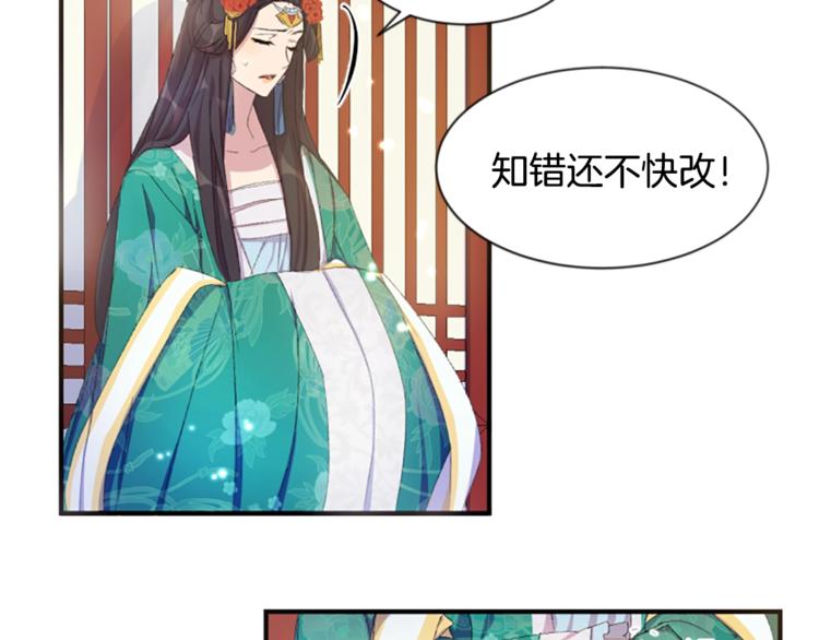 第4话 朕从未牵挂你9