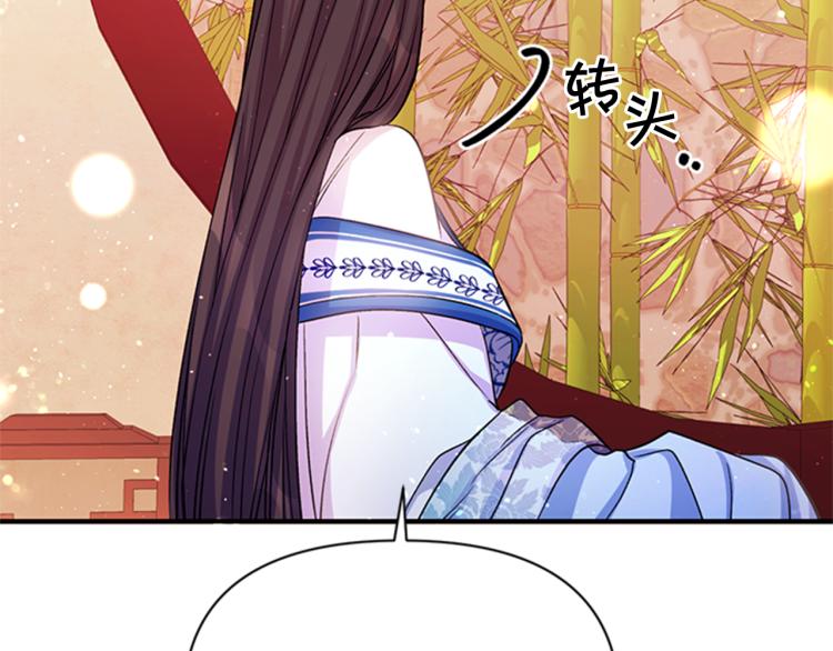 第43话 向成妃报信67