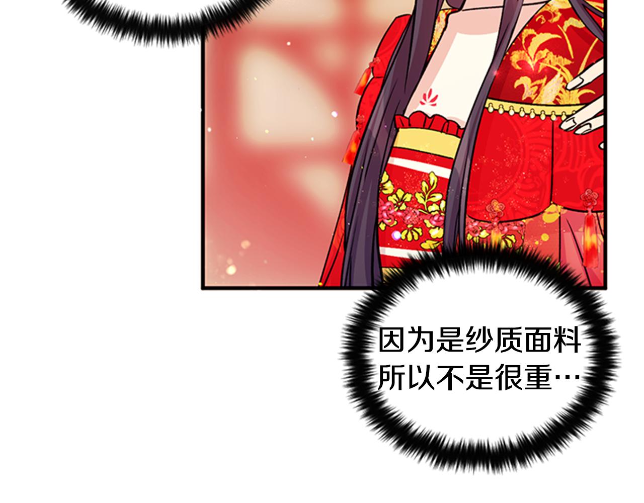 第50话 陛下亲临108