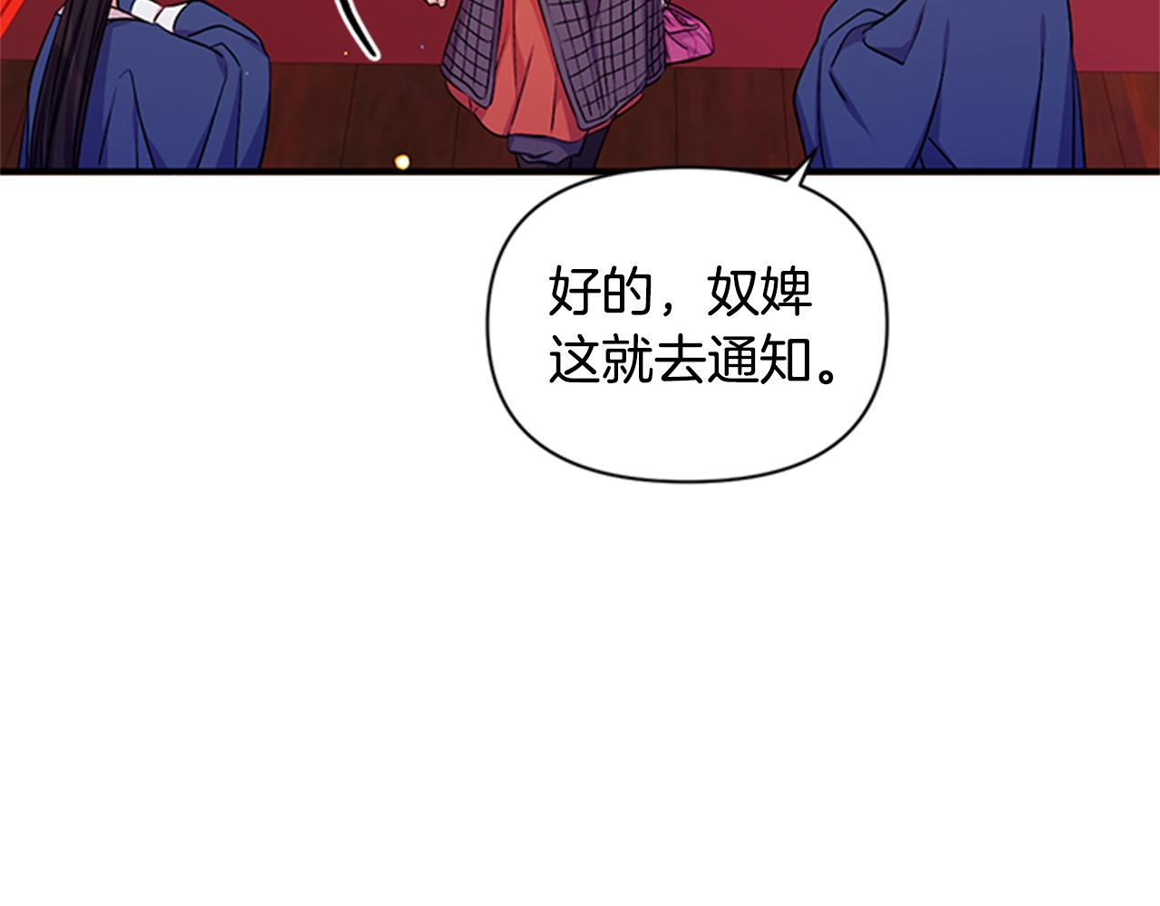 第54话 我的快乐没了90