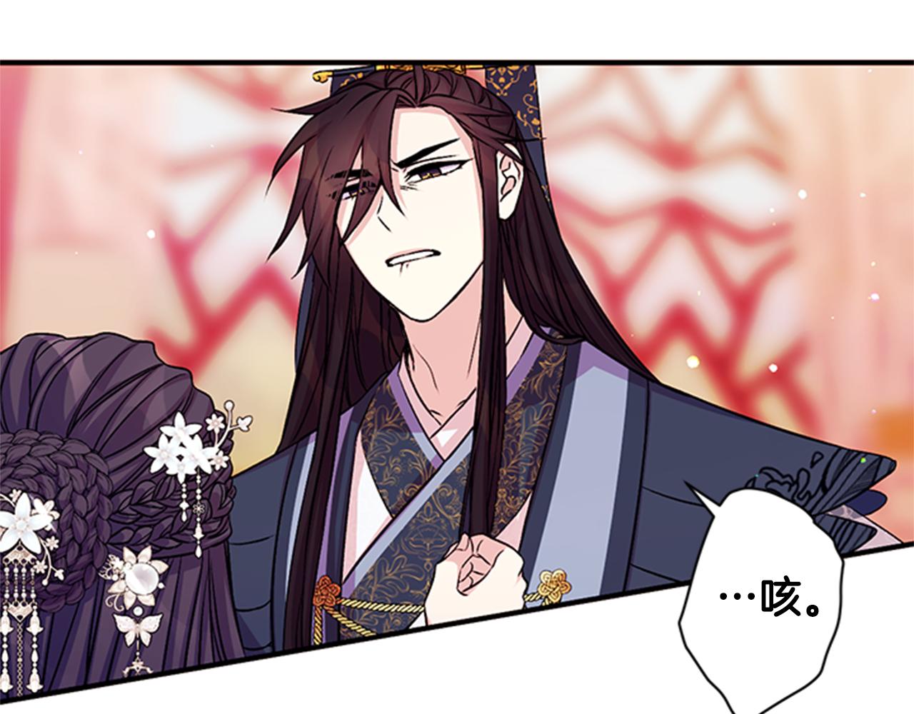 第53话 心惊胆战的约会19