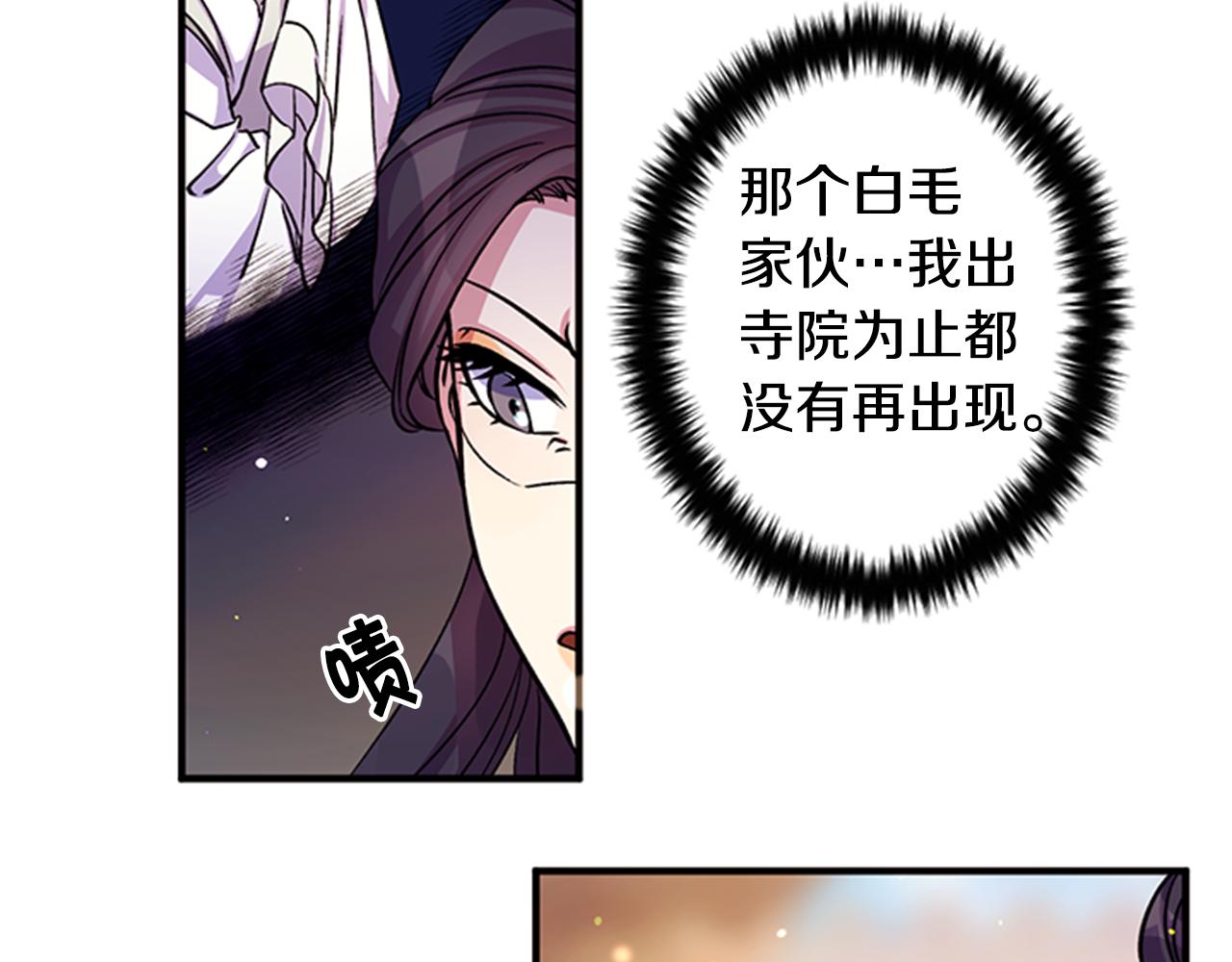 第50话 陛下亲临9